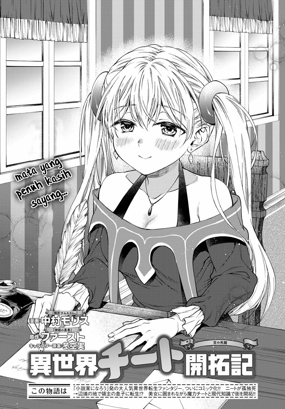 Isekai Cheat Kaitakuki